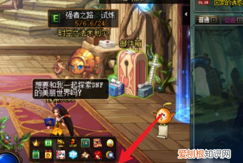 dnf3觉任务在哪里领，DNF三觉任务怎么完成