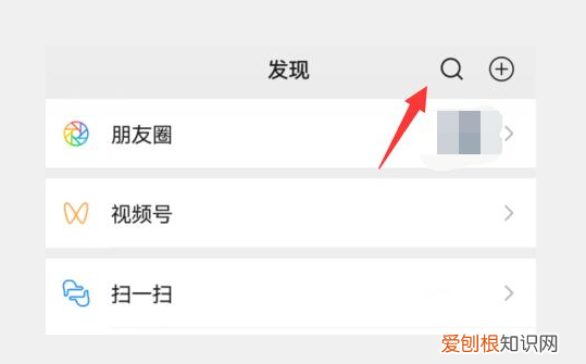 209微信数据报告在哪里查看，怎么查看微信年度报告数据