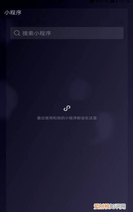 209微信数据报告在哪里查看，怎么查看微信年度报告数据