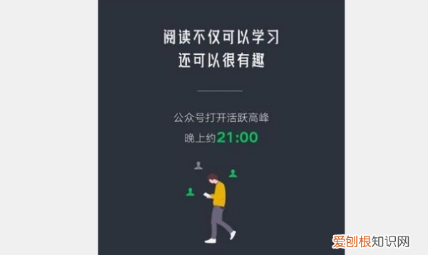 209微信数据报告在哪里查看，怎么查看微信年度报告数据