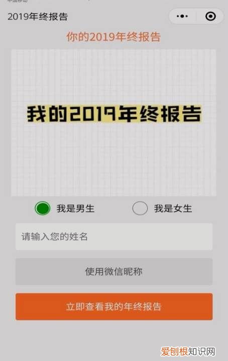 209微信数据报告在哪里查看，怎么查看微信年度报告数据