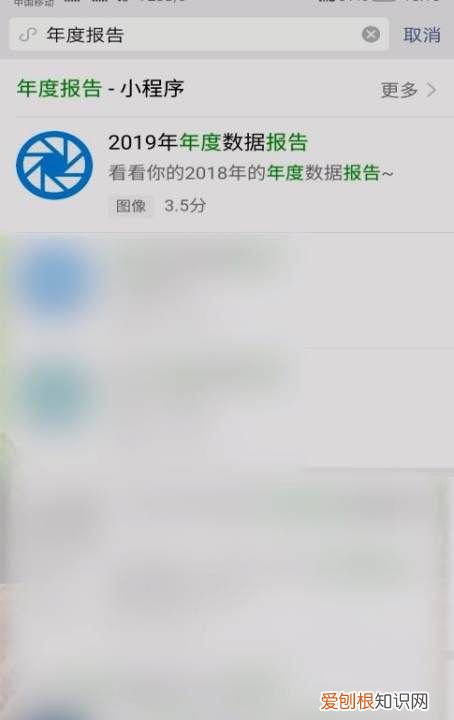 209微信数据报告在哪里查看，怎么查看微信年度报告数据