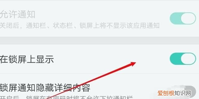 手机来电不亮屏怎么设置,手机来电不亮屏怎么调成亮屏