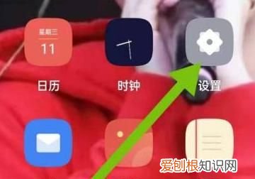 手机来电不亮屏怎么设置,手机来电不亮屏怎么调成亮屏