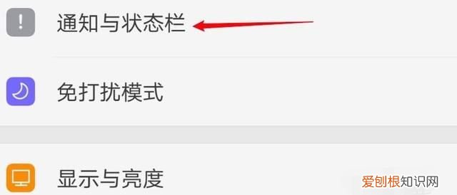 手机来电不亮屏怎么设置,手机来电不亮屏怎么调成亮屏