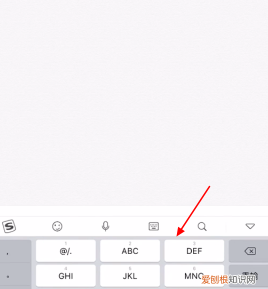 iPad如何设置九宫格输入法