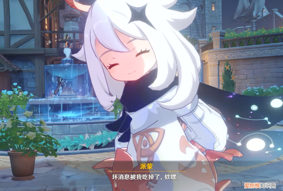 原神：无语的表情！