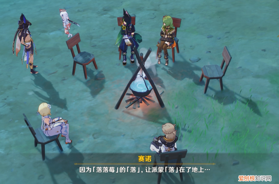 原神：无语的表情！