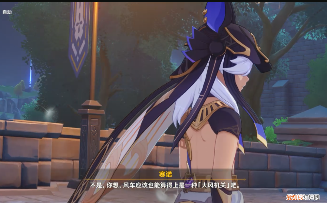 原神：无语的表情！