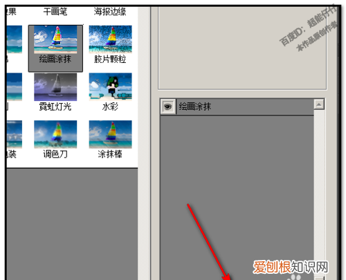 PS油画效果需要咋滴才可以做