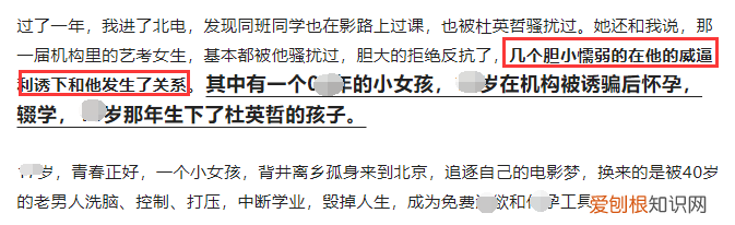 施子怡路远小说完整版！