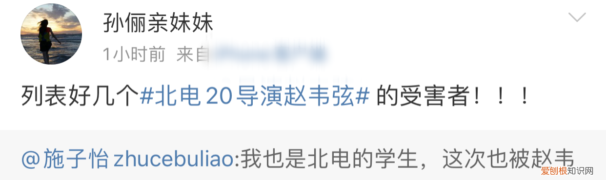 施子怡路远小说完整版!