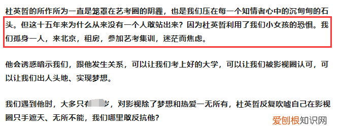 施子怡路远小说完整版!