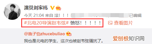 施子怡路远小说完整版!