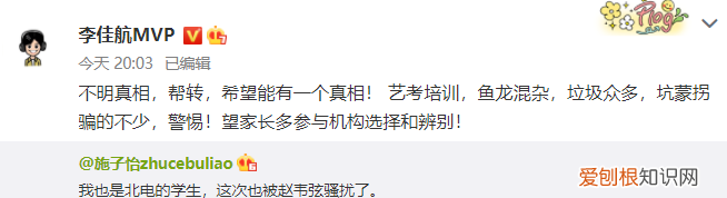 施子怡路远小说完整版!