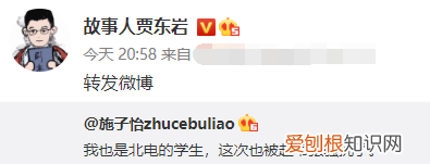 施子怡路远小说完整版!