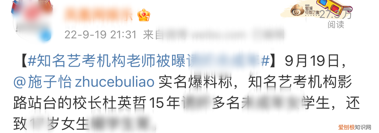 施子怡路远小说完整版！