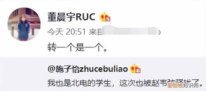 施子怡路远小说完整版!