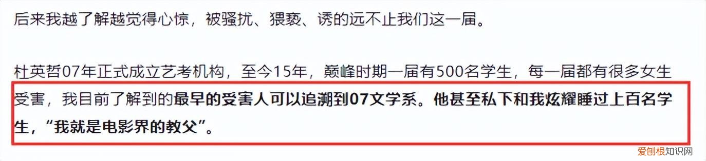 施子怡路远小说完整版！