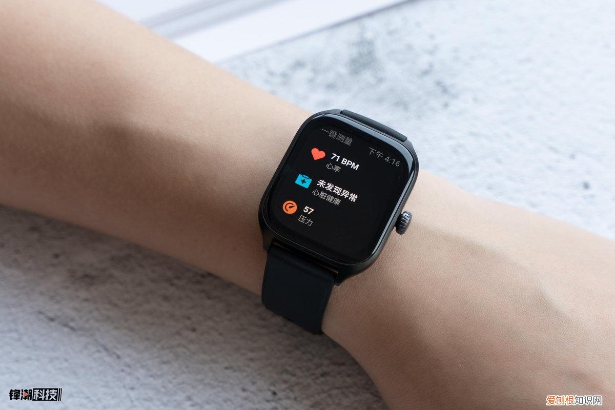 华米手表售后维修网点