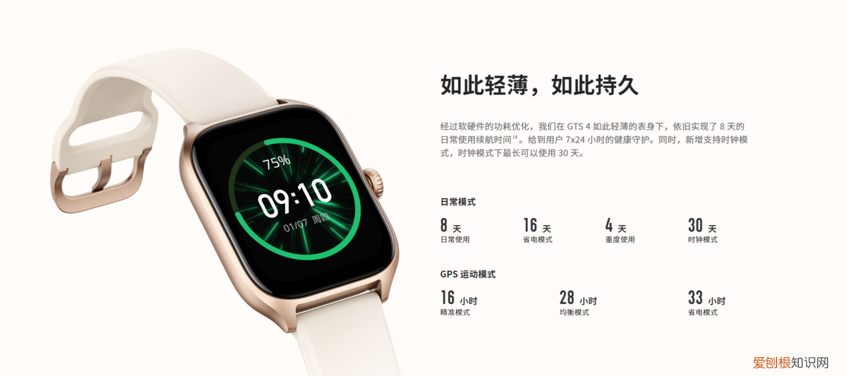 华米手表售后维修网点