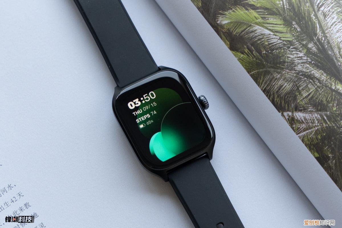 华米手表售后维修网点