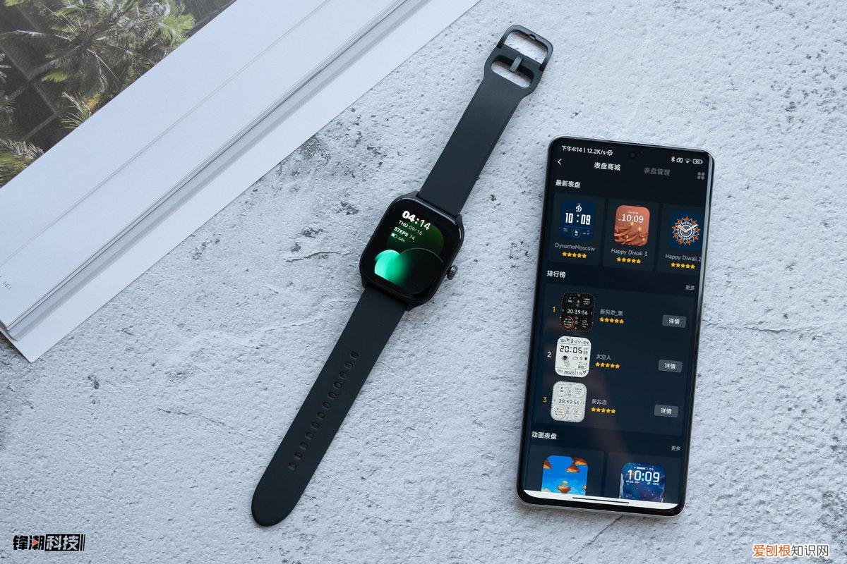 华米手表售后维修网点