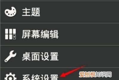 如何修改dns地址手机苹果