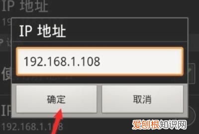 如何修改dns地址手机苹果