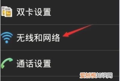 如何修改dns地址手机苹果