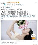 兰蔻代言人倪妮和谁在一起