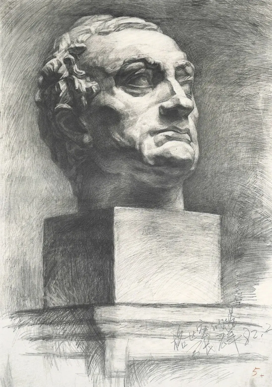 石膏像素描人物及名字