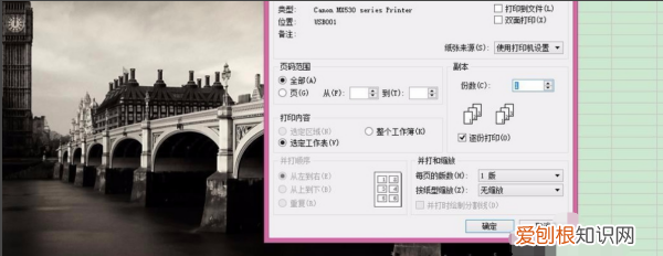怎么打印文件,怎么用电脑打印