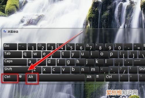 ctrl加什么锁定屏幕,win10怎么锁ctrl键不让切屏幕