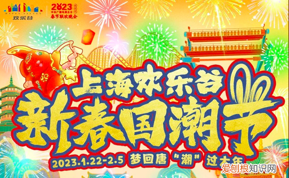 欢乐谷票价多少！