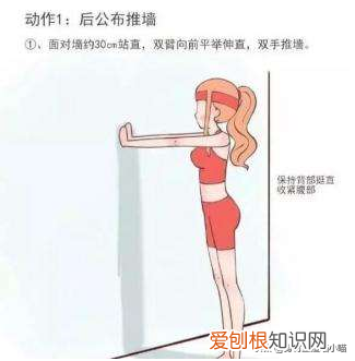 小孩子怎样瘦腿 小学生