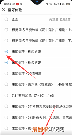 酷狗音乐传歌怎么弄