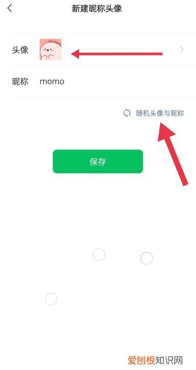 微信授权头像满了怎么删除