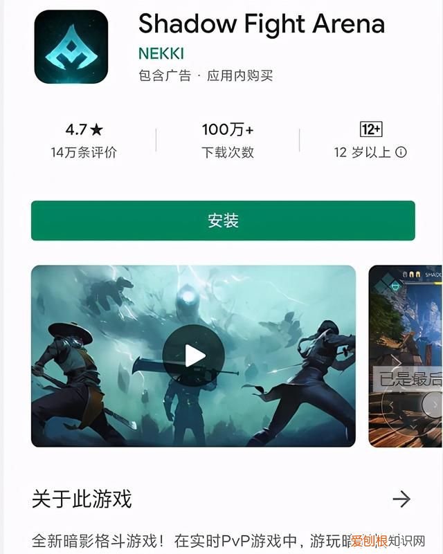 有哪些不需要联网的好玩的手机游戏