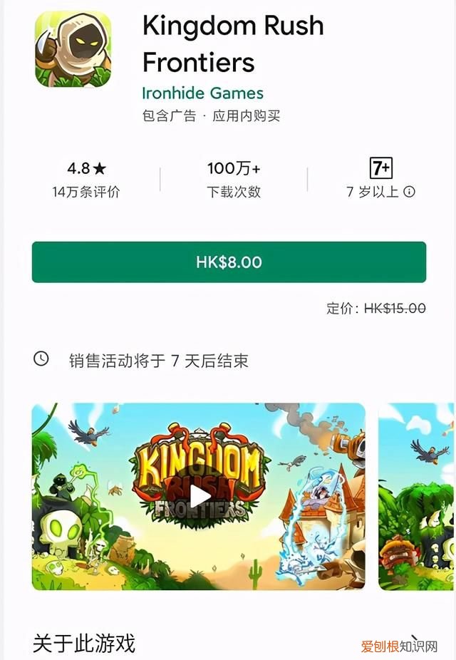 有哪些不需要联网的好玩的手机游戏