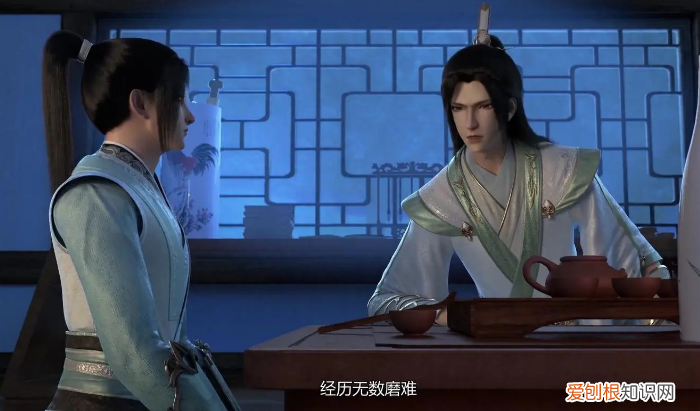 沈清秋和洛冰河差多少岁