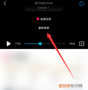 优酷该咋投屏，优酷vip不能投屏怎么办 小米手机