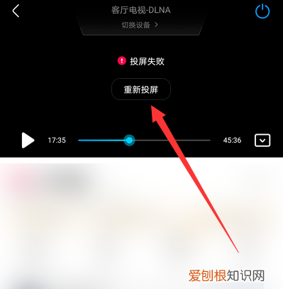 优酷该咋投屏，优酷vip不能投屏怎么办 小米手机