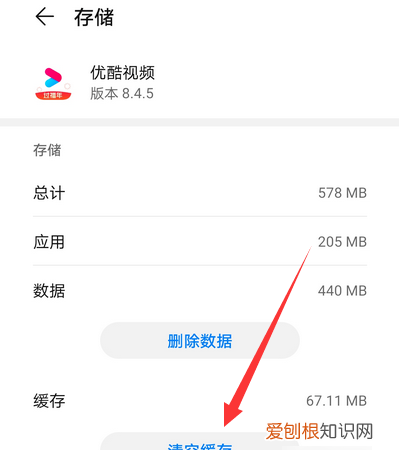 优酷该咋投屏，优酷vip不能投屏怎么办 小米手机