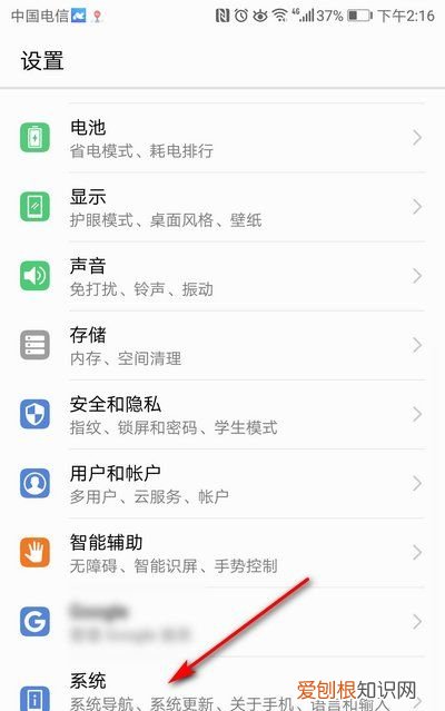 怎样查看自己的手机型号，怎么查看本机的手机型号