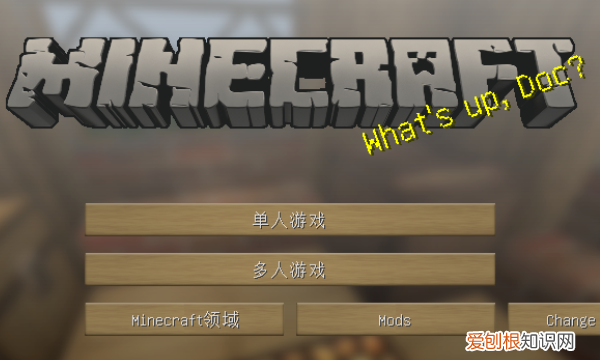 minecraft光影放哪里，我的世界光影放在哪个文件夹里