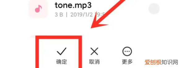微信怎么改消息提示音，苹果自定义微信消息提示音