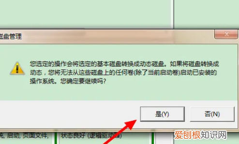 win0怎么才能合并磁盘，win10如何合并两个磁盘分区