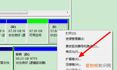 win0怎么才能合并磁盘，win10如何合并两个磁盘分区