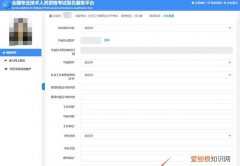 社工考试报名了没有参加怎么处理